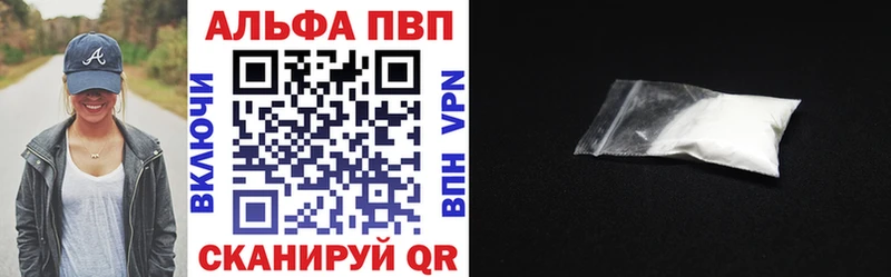 А ПВП СК  наркота  даркнет клад  Среднеуральск 