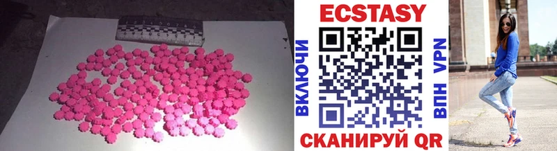 где можно купить   Среднеуральск  Экстази 280мг 
