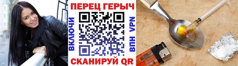 ГЕРОИН гречка  Среднеуральск 