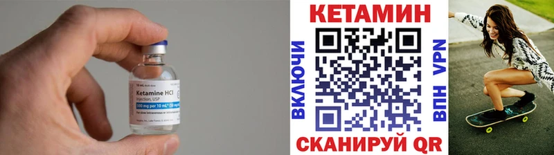 Кетамин ketamine  где найти   Среднеуральск 