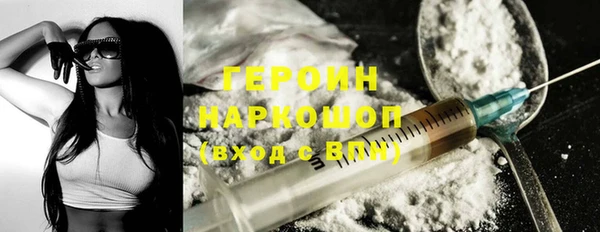 не бодяженный Балахна
