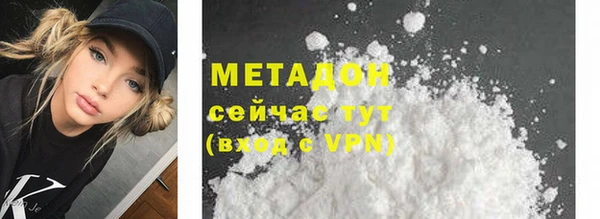 марки nbome Приозерск