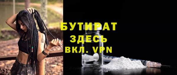 не бодяженный Балахна