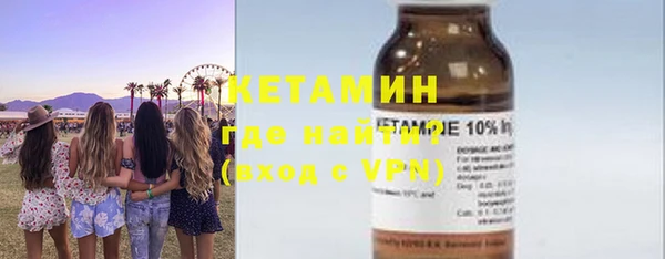 не бодяженный Балахна