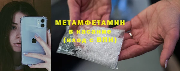 МДМА Беломорск