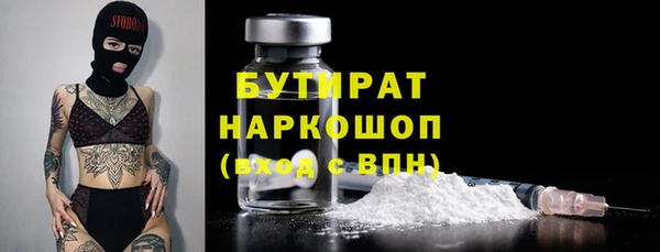 стаф Протвино