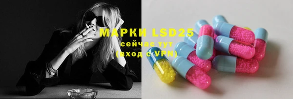 меф VHQ Белокуриха