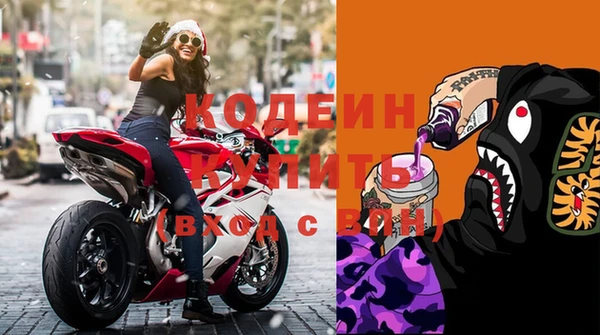 не бодяженный Балахна