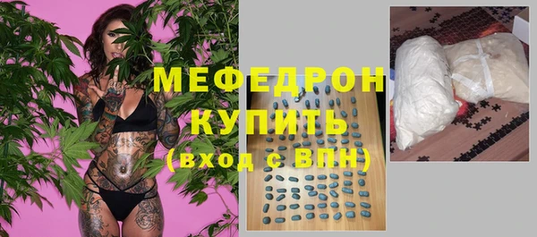 стаф Протвино