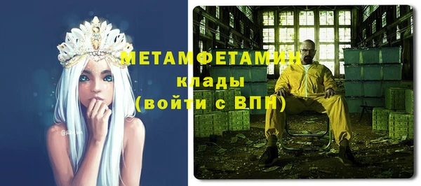 mdpv Балабаново