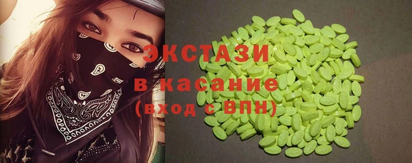 стаф Протвино