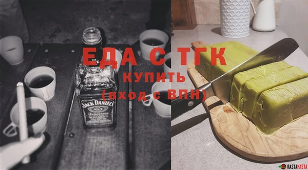 не бодяженный Балахна