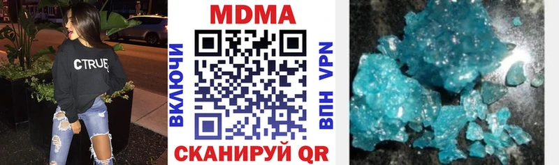 MDMA crystal  наркотики  Среднеуральск 