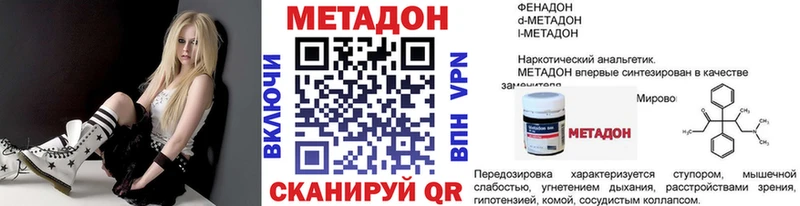 Метадон белоснежный  наркота  Среднеуральск 