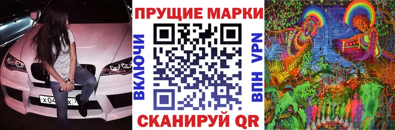 Марки N-bome 1,5мг  Среднеуральск 